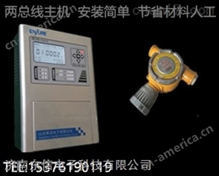 酒精气体检测仪—可燃气体报警器