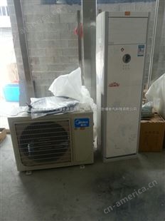 冬夏通用型冷暖型防爆空调厂家、BKFR-72冷暖型防爆空调价格