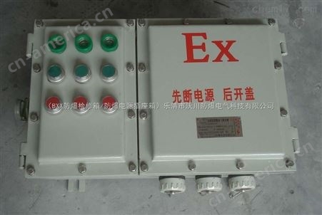 原厂BXD51防爆动力检修箱生产.银川供应