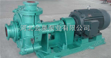 80ZJ-I-A52渣浆泵 渣浆泵叶轮