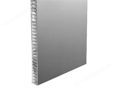 洛思隆冲孔铝蜂窝板商场外墙耐磨装饰材料铝单板