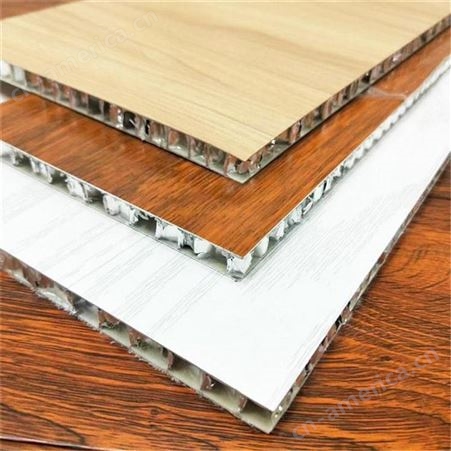 建筑铝蜂窝夹芯板隔热保暖 造型蜂窝铝板 加工方式 冷压复合