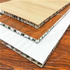 建筑单板 木纹蜂窝铝板 产品名称 冲孔铝蜂窝板