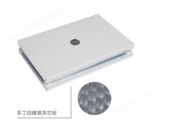 铝蜂窝夹芯板隔热保暖板高级公寓洛思隆工程铝蜂窝板