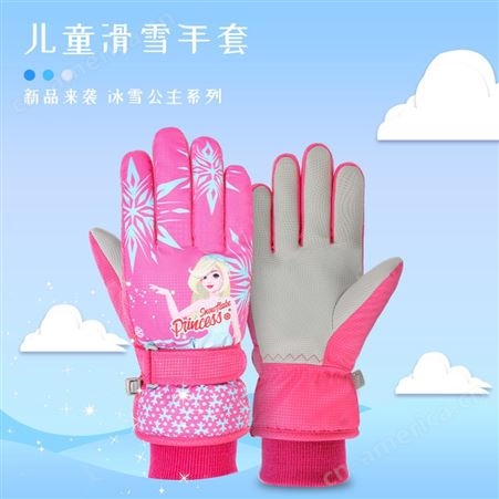 女童滑雪手套骑行防风保暖防滑防水儿童棉手套可爱卡通宝宝