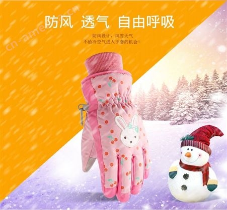 儿童滑雪手套女童甜美可爱防风防水保暖棉手套