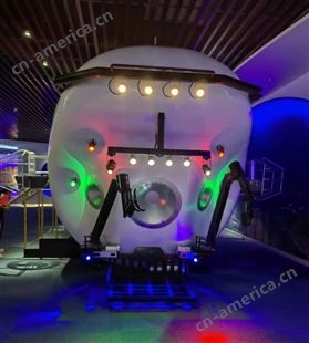幻视达动感VR蛟龙号奋斗者号模拟舱 研学教育体验设备 科技馆展品