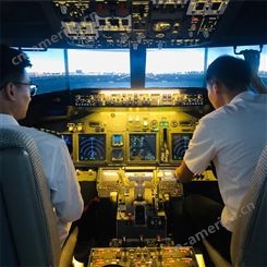737 C919 747 A320飞行模拟器 飞机模拟 儿童职业体验设备 飞行研学设备