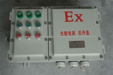 湖北定制BXM（D）电热拌专防爆配电箱（专业）